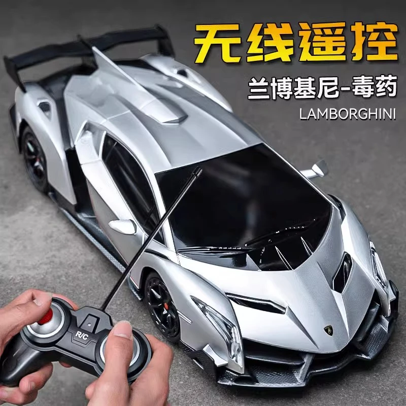 大号兰博基尼汽车仿真模型遥控车玩具男孩高速漂移赛车跑车玩具车