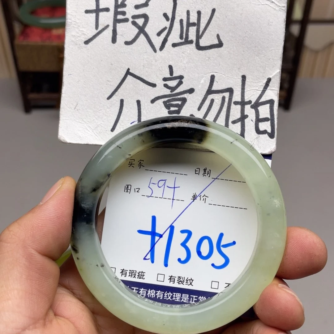 岫玉未镶嵌手镯手镯