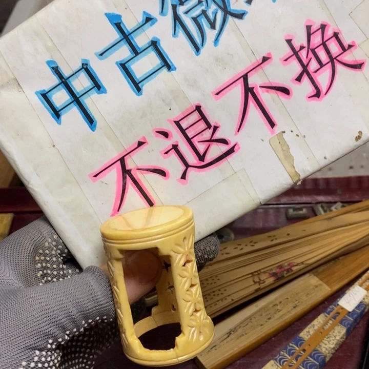 其他瓷器工艺美术