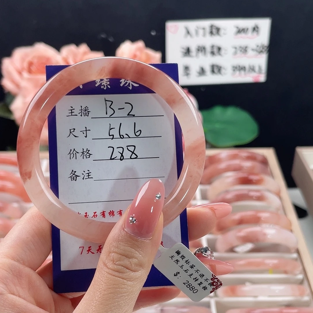 未镶嵌手镯石英质玉只***丫