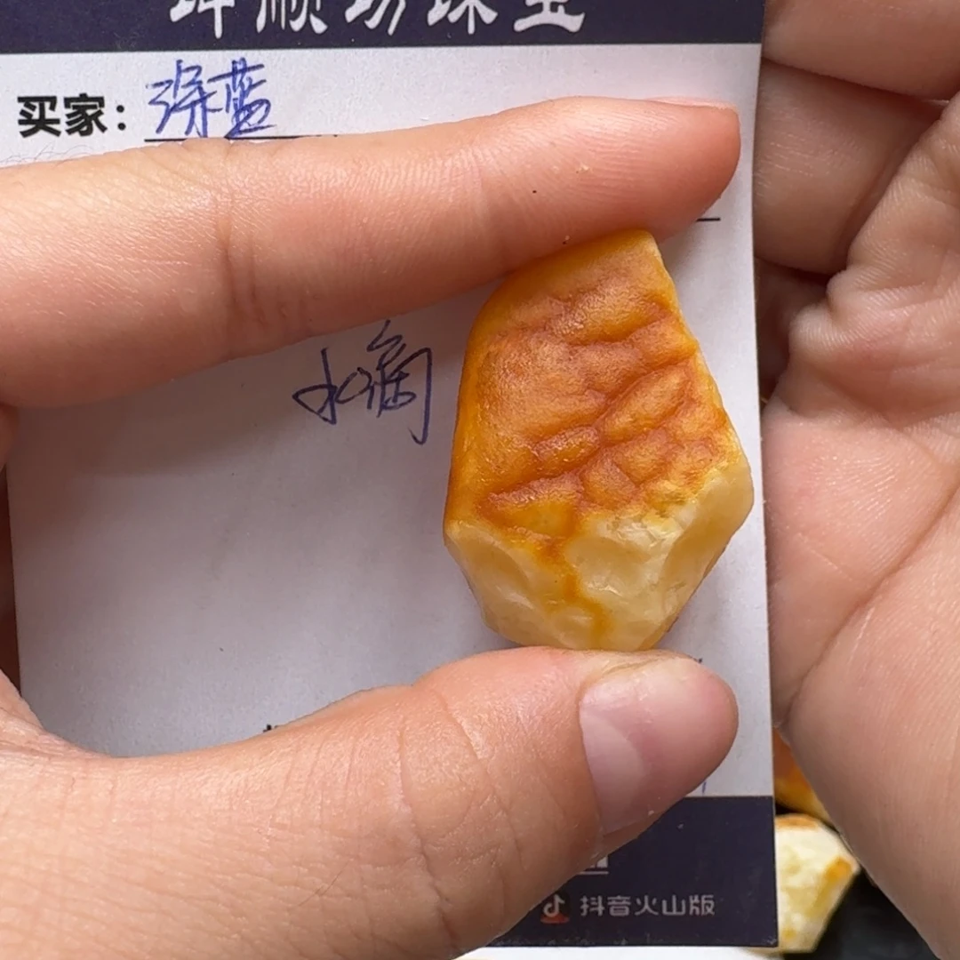 深***室定制琥珀未镶嵌纯天然蜜蜡原石定制不支持退换