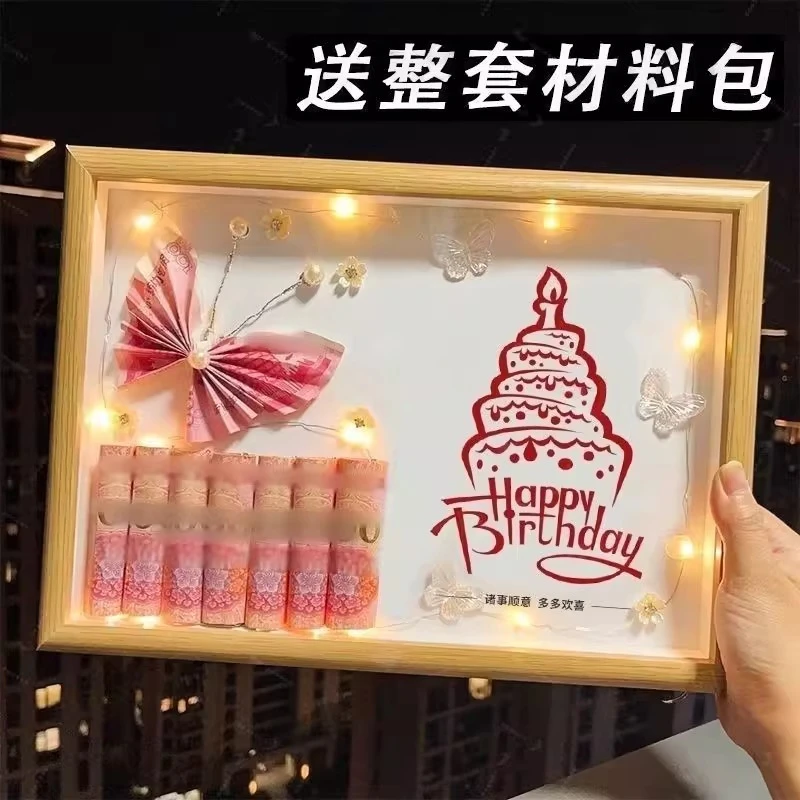 手工diy生日快乐折纸币有钱花相框 创意桌面装饰摆台