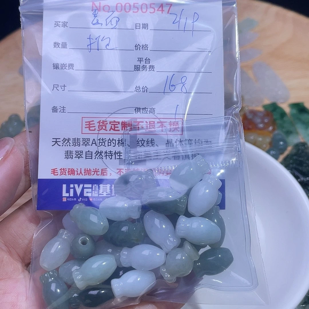 翡翠颈饰未镶嵌素*