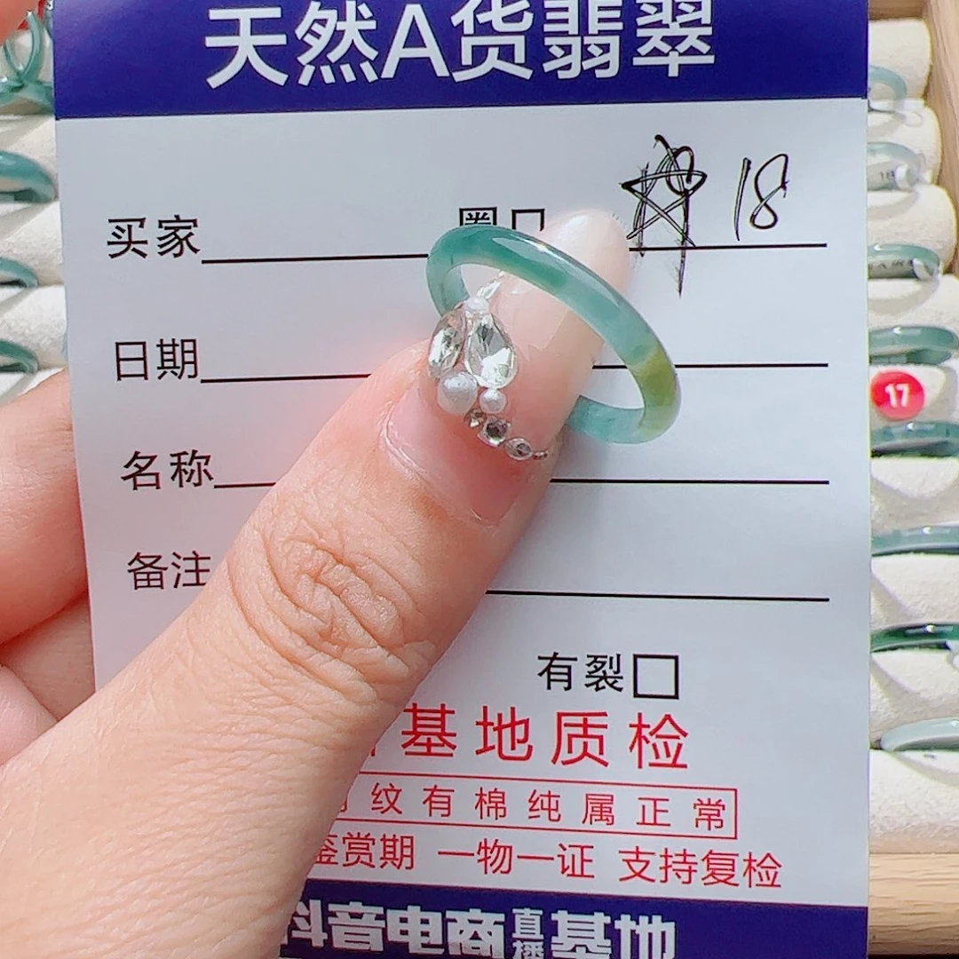 美***兮未镶嵌戒指翡翠天然