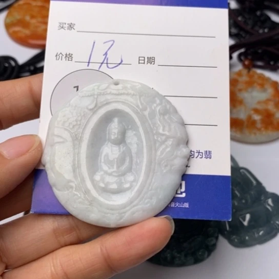 翡翠颈饰未镶嵌零*零翡翠