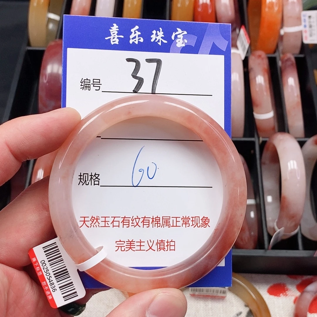 石英质玉（金丝玉）未镶嵌手镯