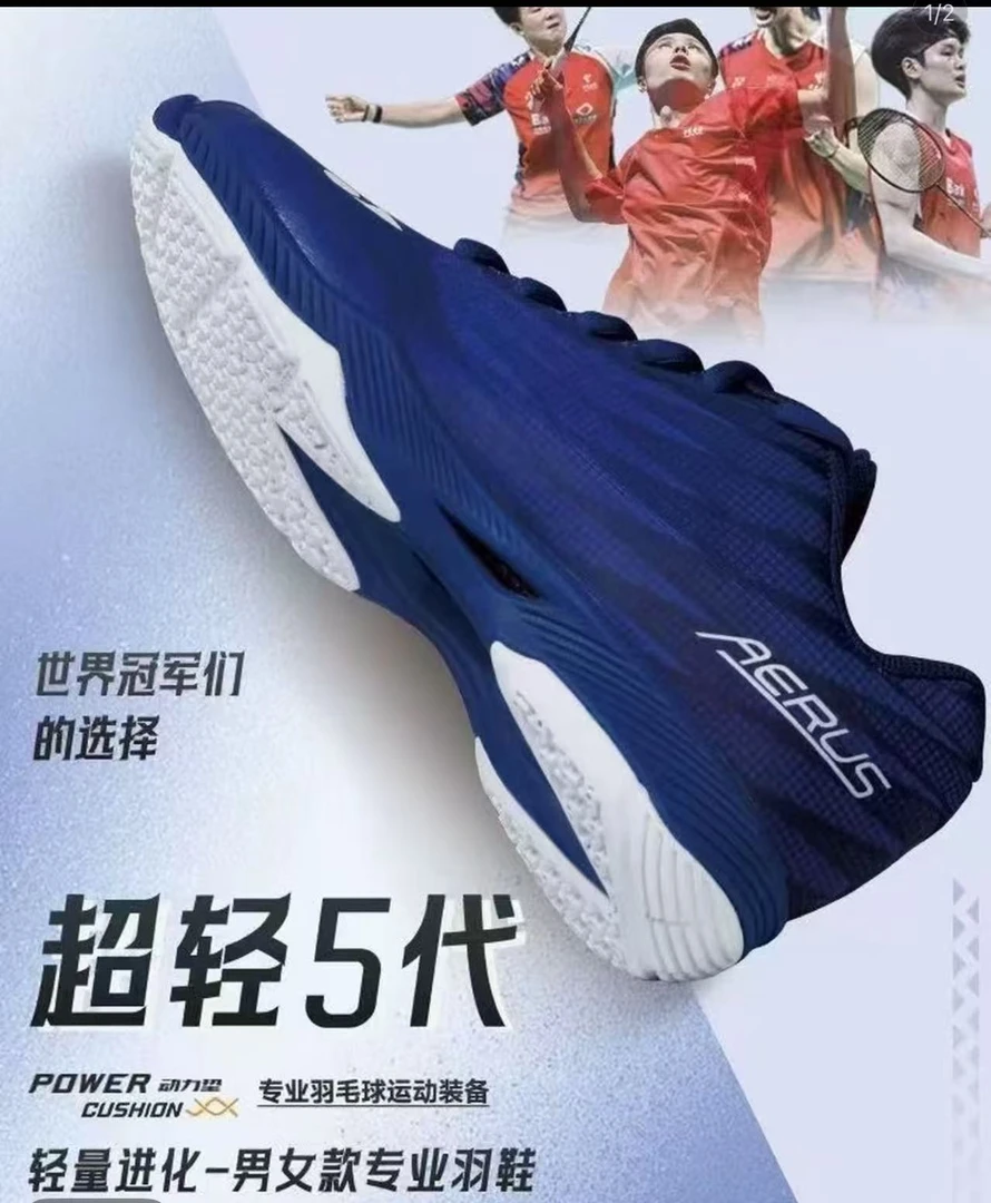 88d3羽毛球鞋链接