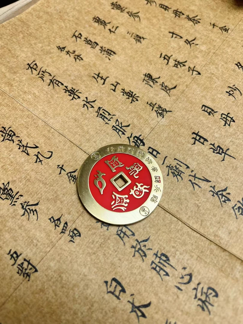 六号--五岳真型图花钱45mm