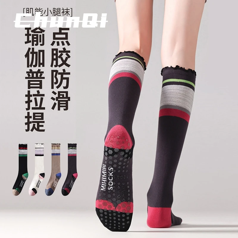 维多利亚长筒瑜伽袜子防滑专业女室内健身小腿防滑袜地板袜成人袜