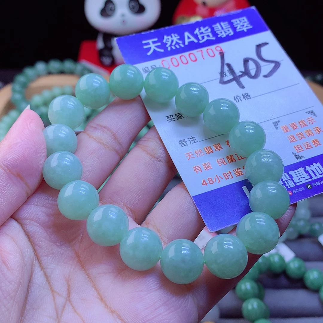 未镶嵌手链翡翠手串12.5