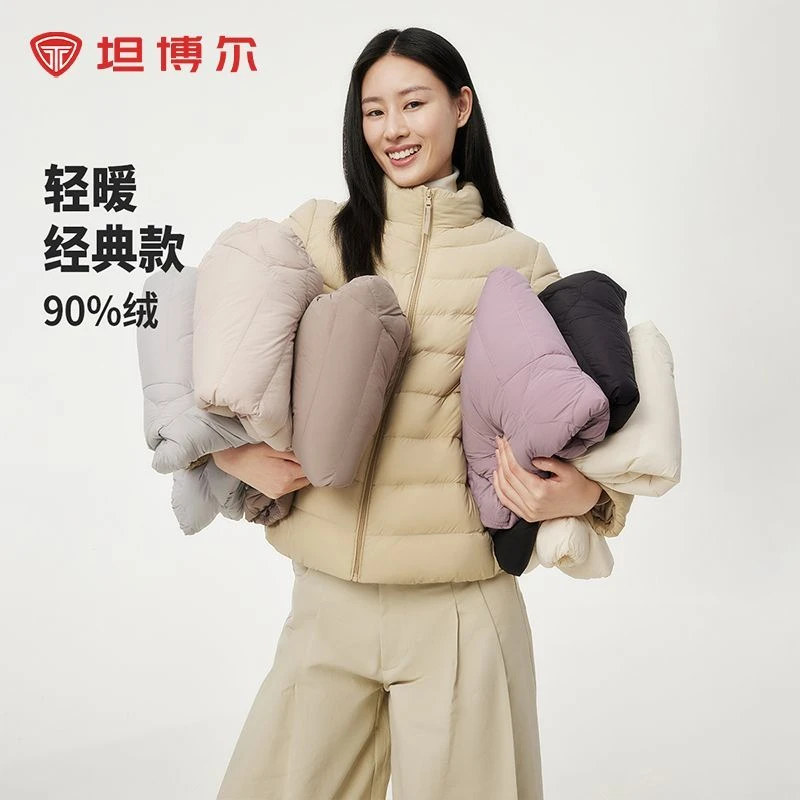 坦博尔轻薄羽绒服薄款时尚轻量舒适短款立领上衣外套TBF310266A