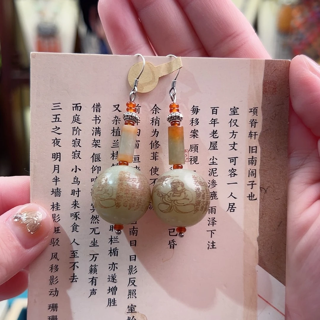和田玉未镶嵌挂件耳环