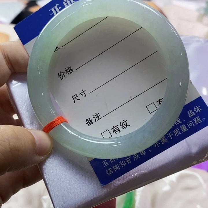 翡翠手镯未镶嵌56圆条