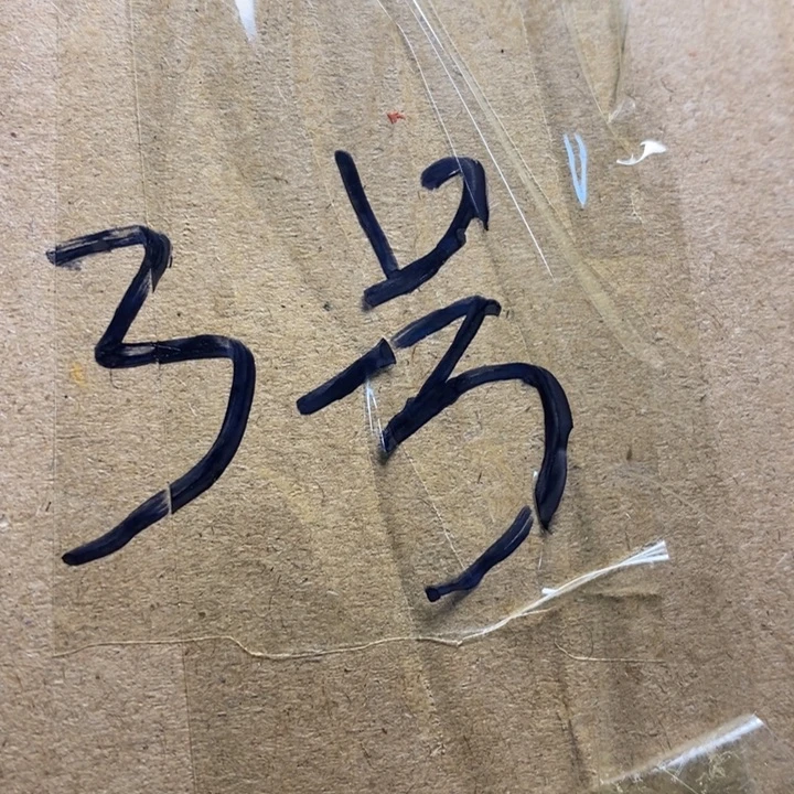 吊坠桃核文玩核桃