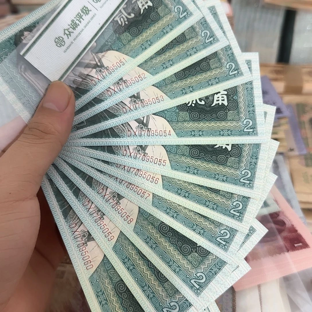 8002标十连号不带4……