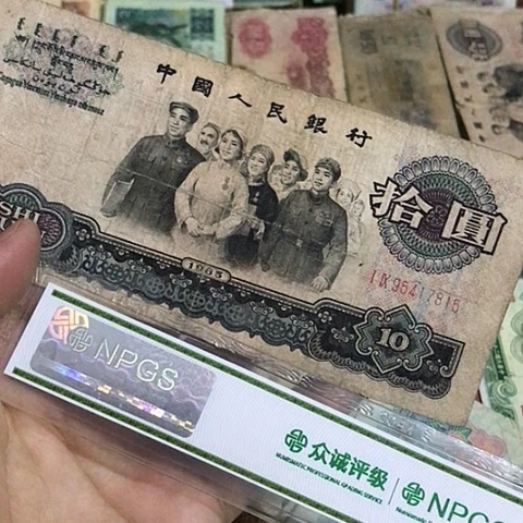 1张退市旧票福利品