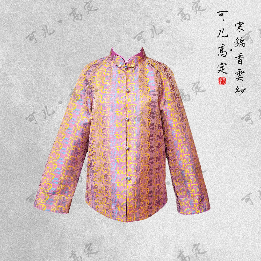 【可儿·高定】非遗古蜀锦高端新中式国风设计师款外套J5177
