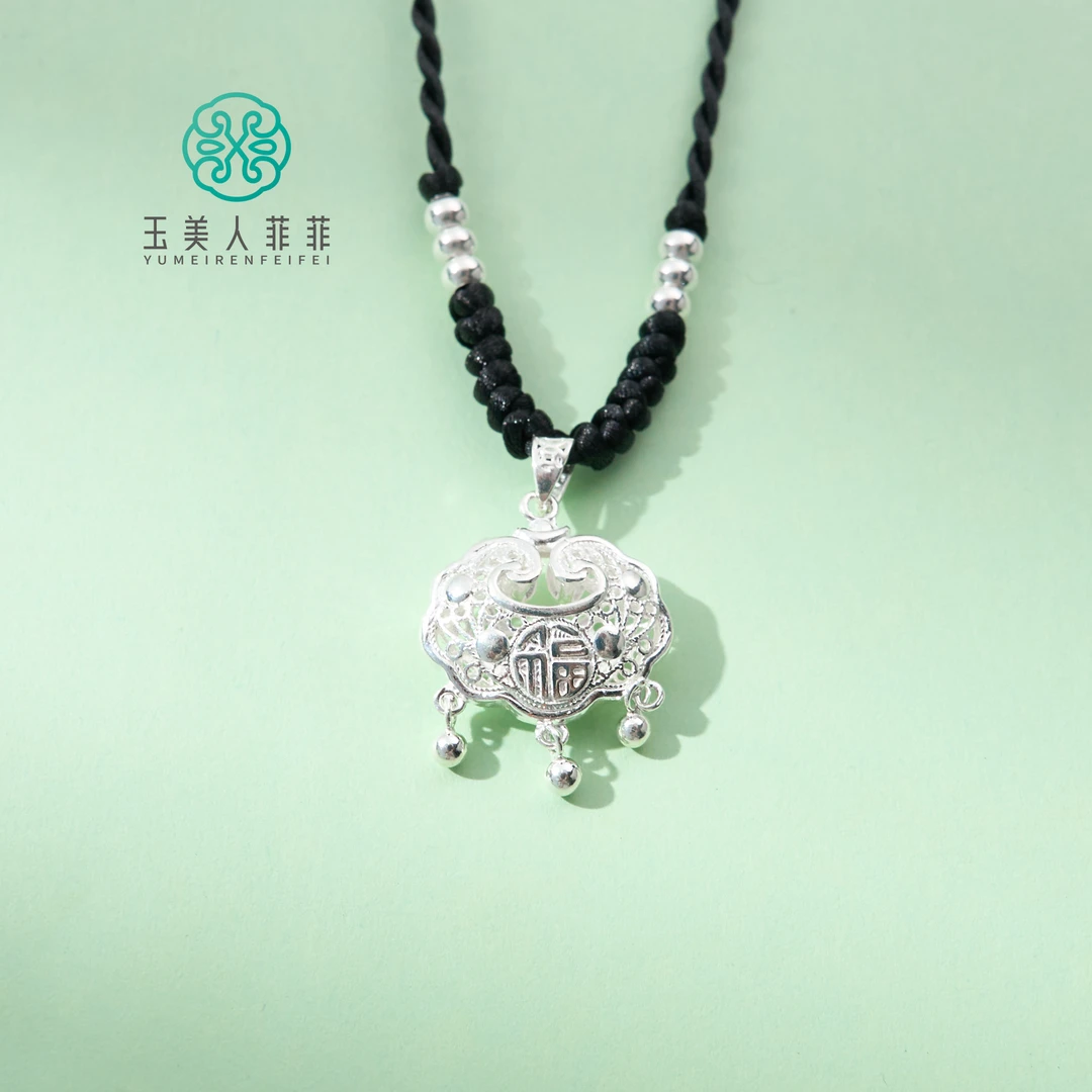 吊坠足银 菲菲珠宝好~足银吊坠-如意锁约19*21mm-赠绳