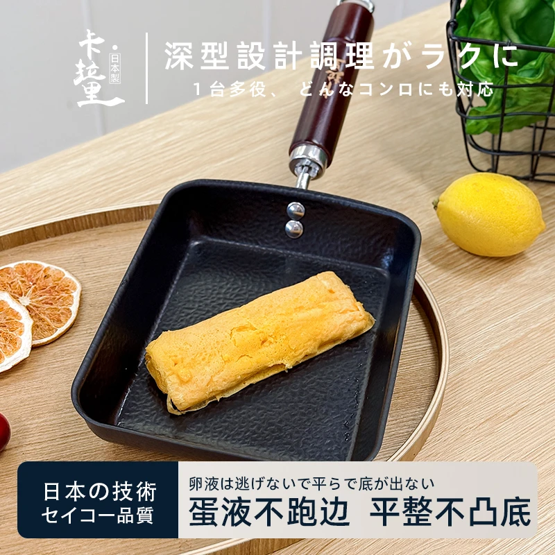 日本卡拉里玉子烧长方形无涂层牛排鸡蛋锅深海锻造极铁平底锅