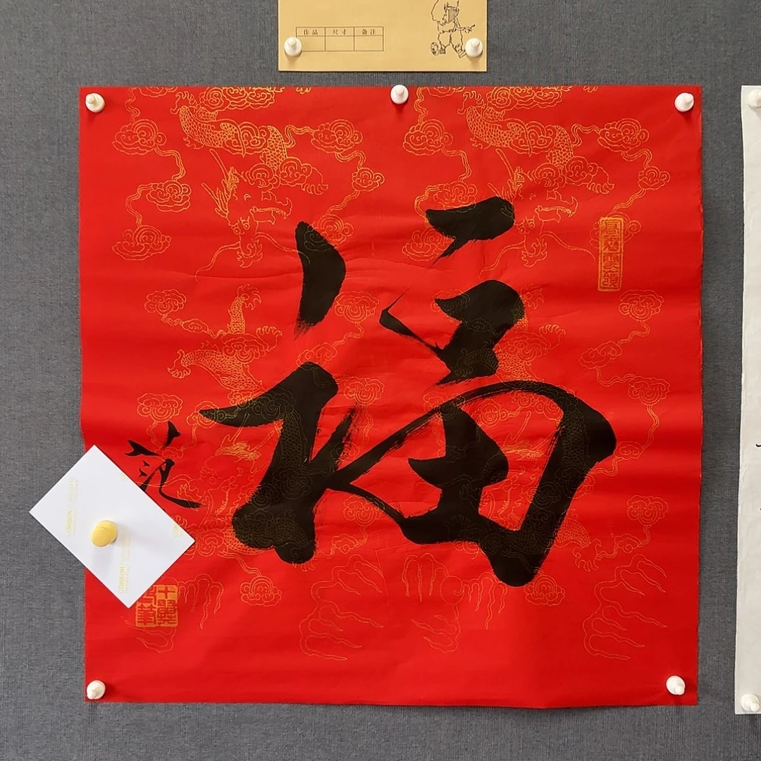 玉***轩纯手绘作品年画优惠链接