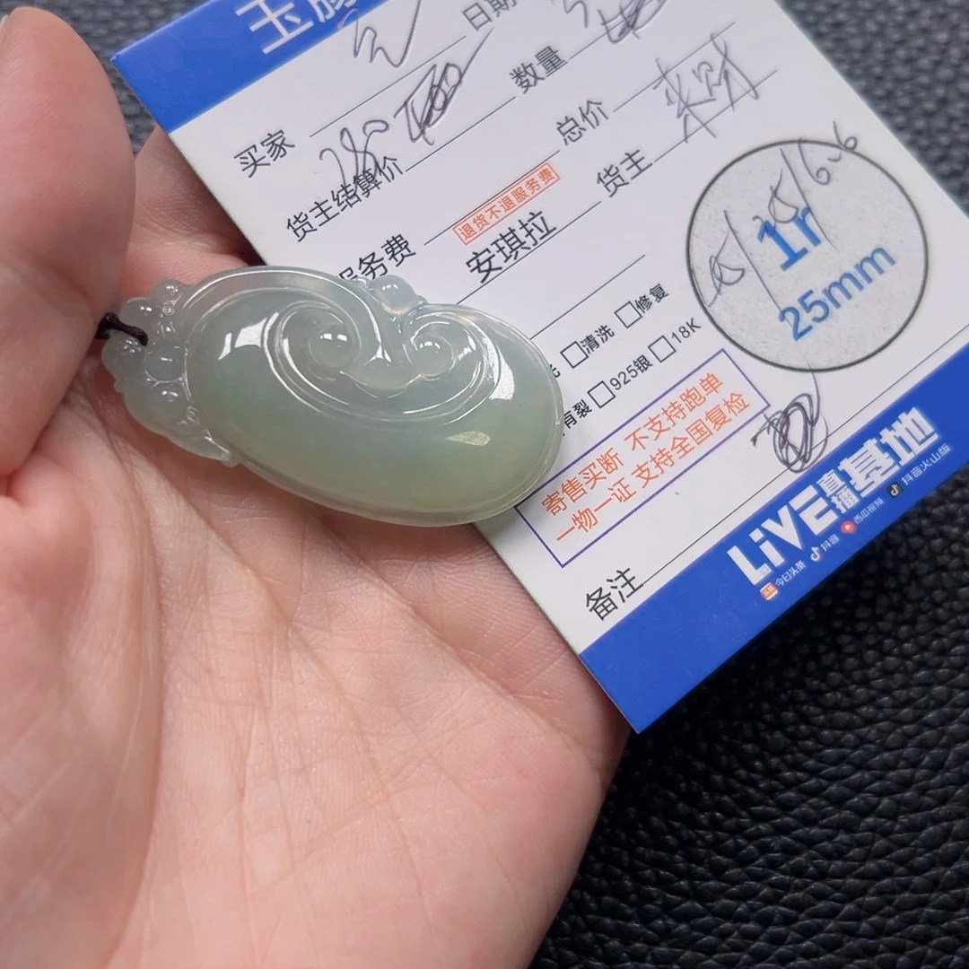 空***童颈饰未镶嵌翡翠翡翠