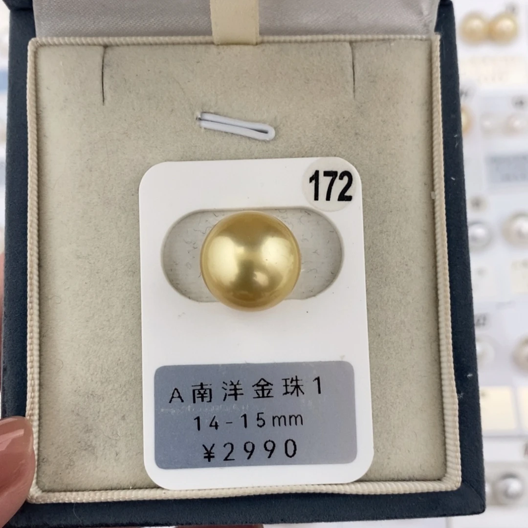 定制海水珍珠未镶嵌裸珠南洋金珠浓金近正圆14-15