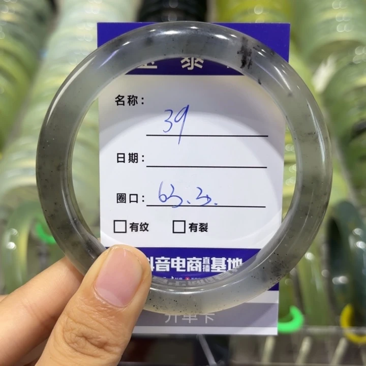 岫玉未镶嵌手镯天然