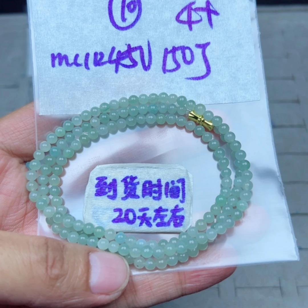 鱼****定制翡翠未镶嵌不退不换