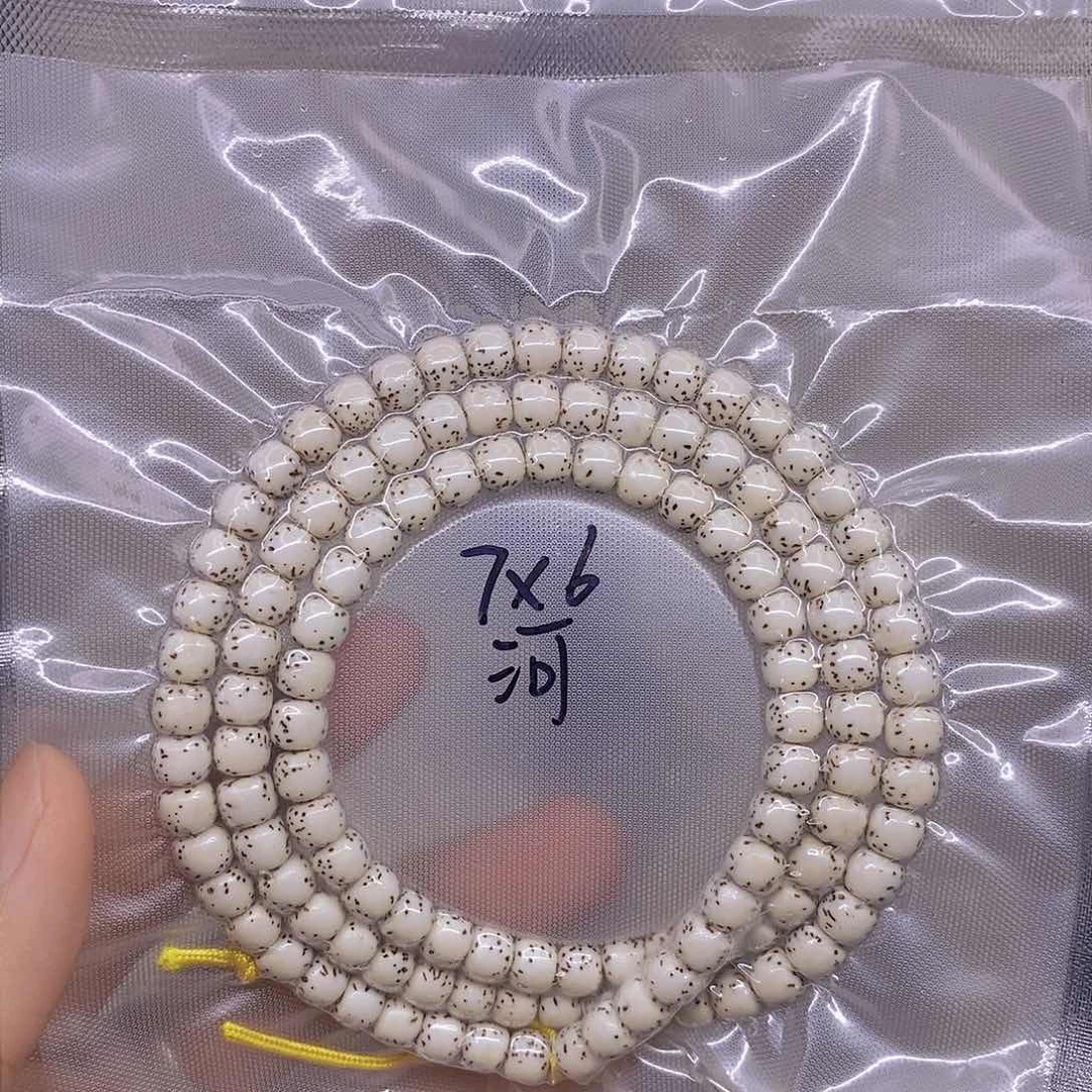 星月菩提手串W**g海南原生态星月菩提