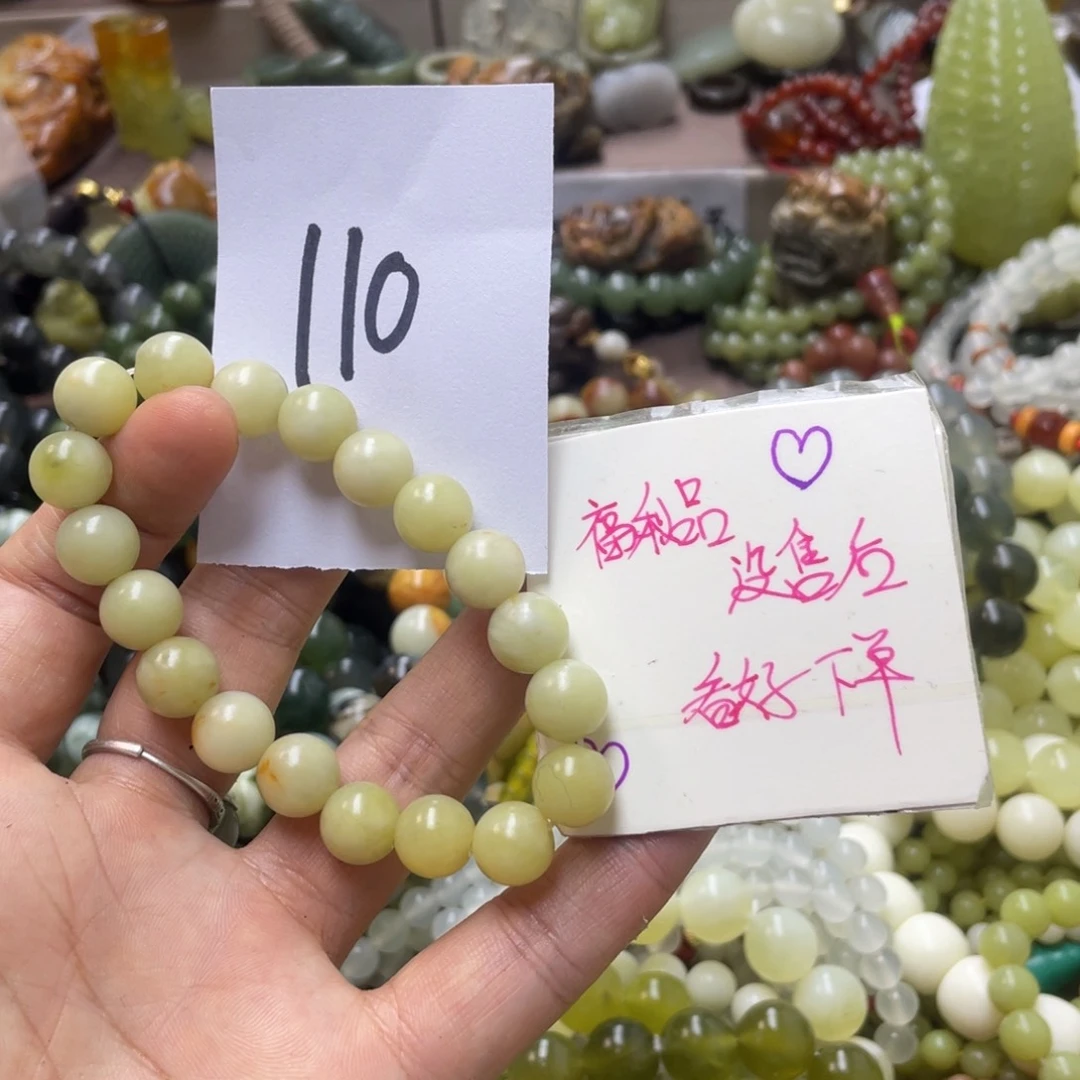 未镶嵌蛇纹石玉手链