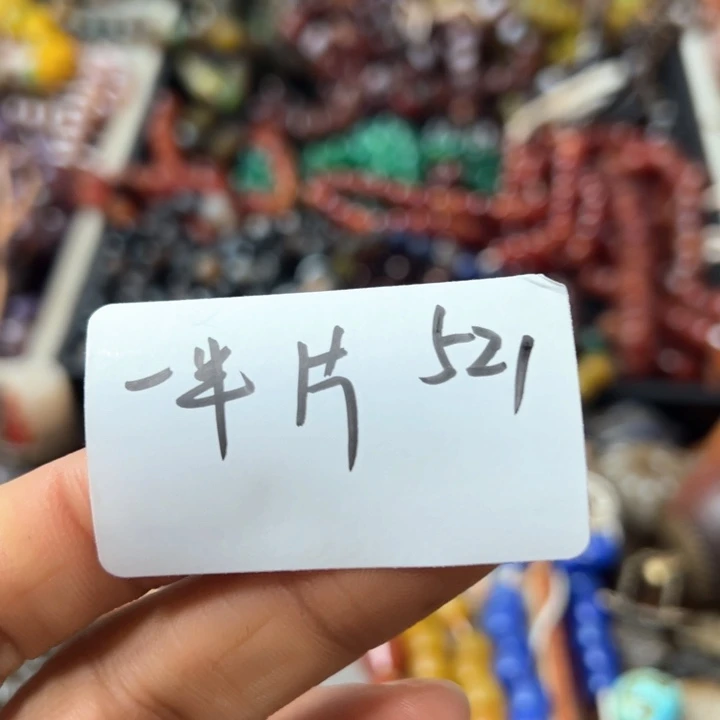 玛瑙/玉髓颈饰未镶嵌奇**；