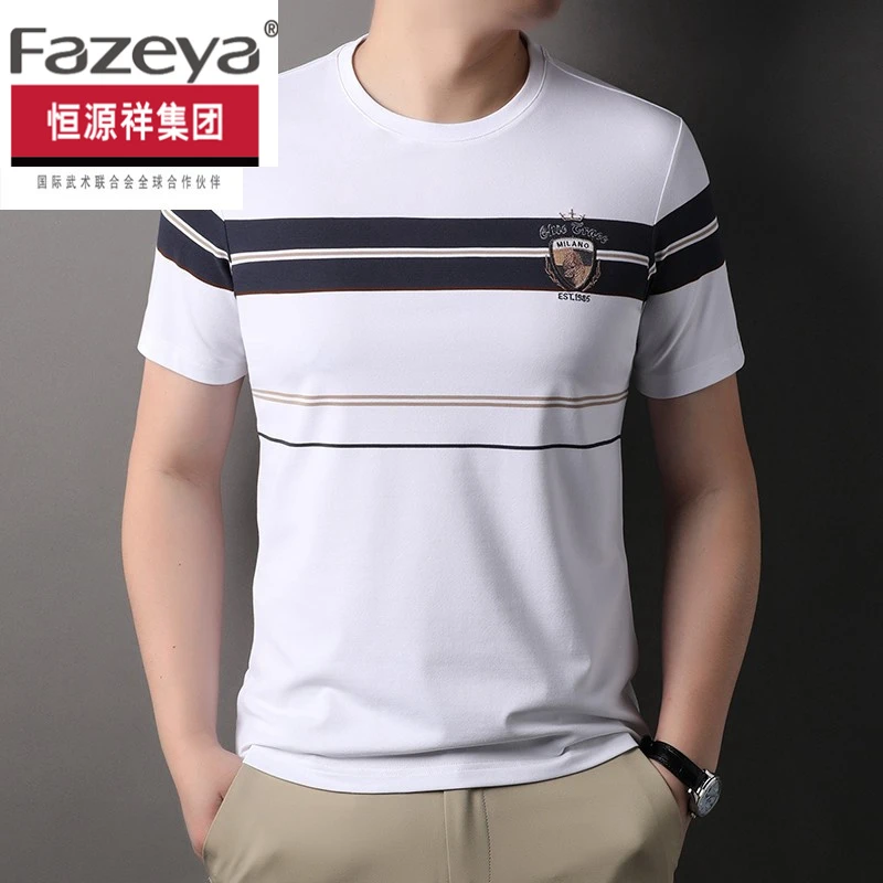 恒源祥集团彩羊高端2025高端男士短袖t恤夏季圆领条纹上衣男休闲