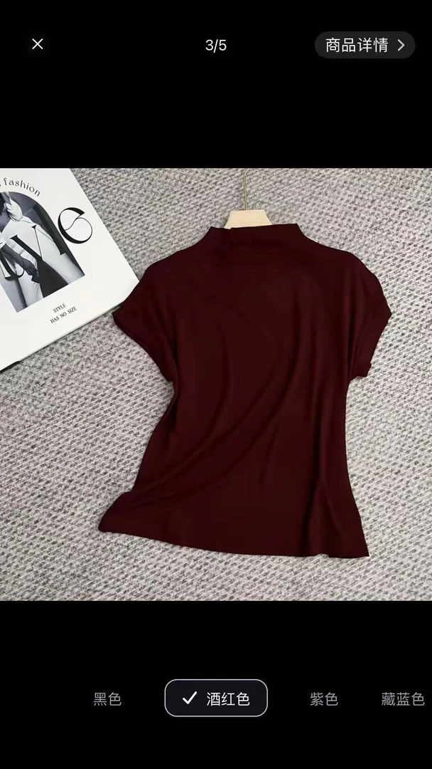 纯欲风常规款短袖半高领T恤百搭打底衫