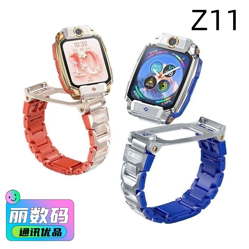 95新  小天才Z11梦蝶专属 最新款儿童智能手表支持通话拍照定位