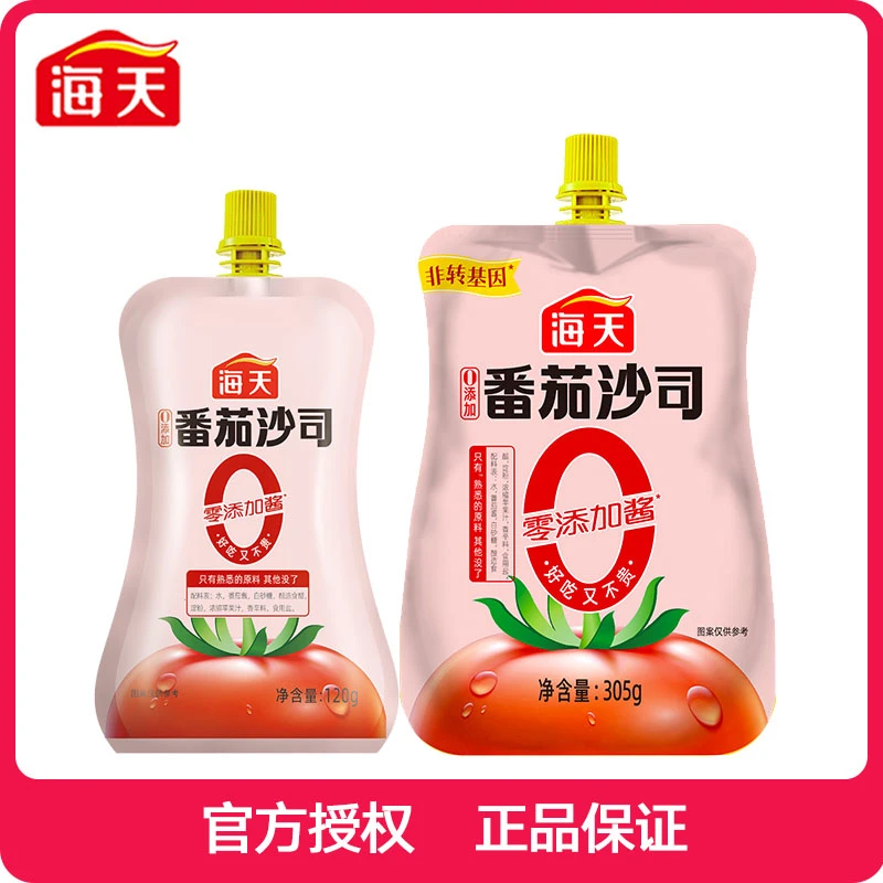 海天0添加番茄沙司120g305g意面沙司薯条酸甜调味酱家庭番茄酱
