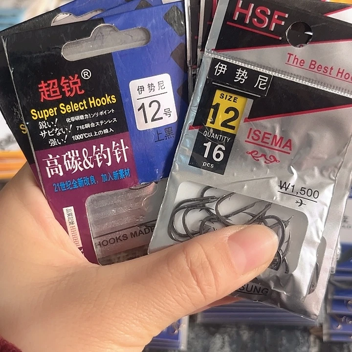 伊始尼12号有刺发9