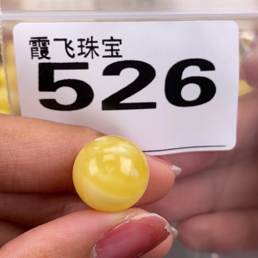 琥珀未镶嵌珠宝奇石14.8