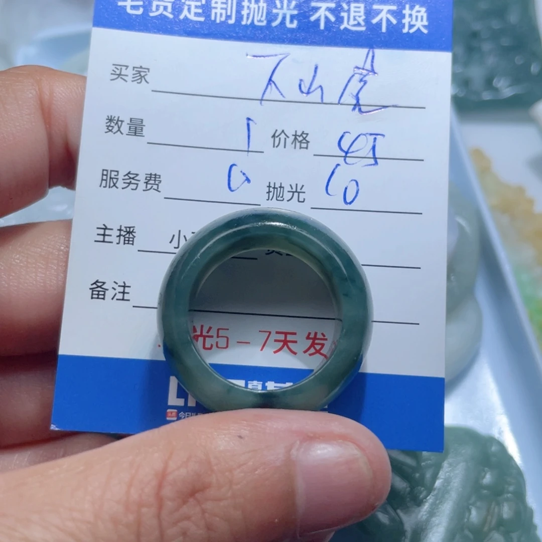 翡翠颈饰未镶嵌下*虎翡翠