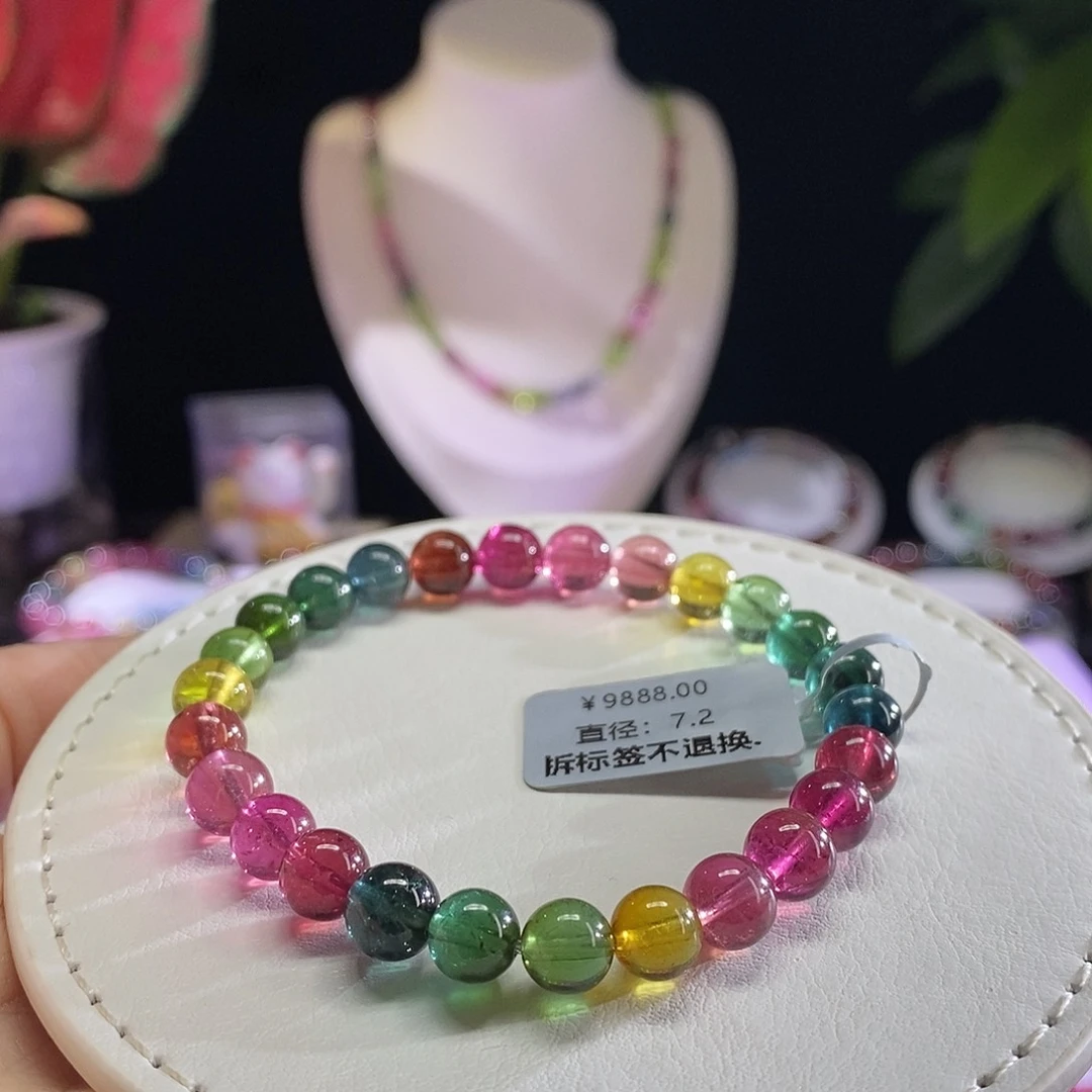 未镶嵌手链碧玺色标