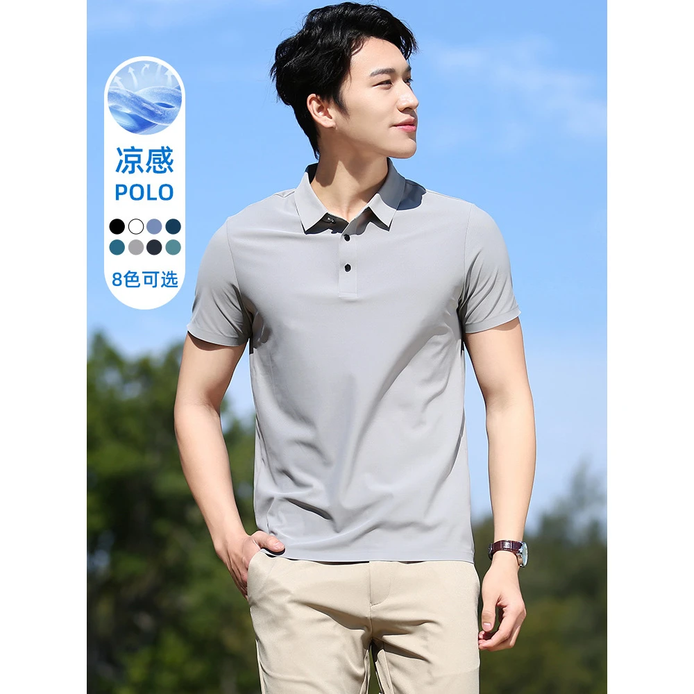 冰丝POLO衫男上衣短袖夏季高级感无痕翻领半袖凉感保罗衫【JN1199】