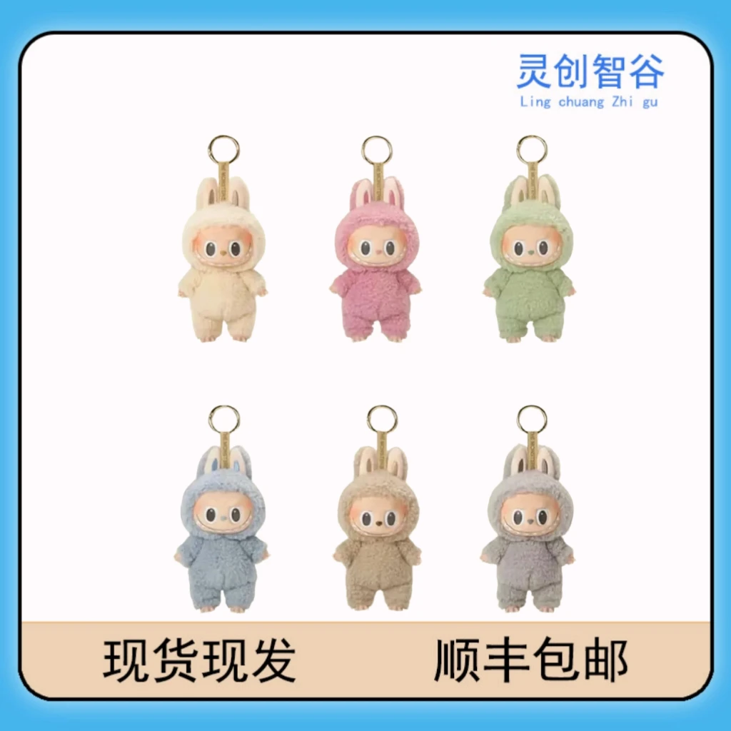 搪胶脸玩具心动马卡龙1代礼盒公仔潮玩摆件吊卡