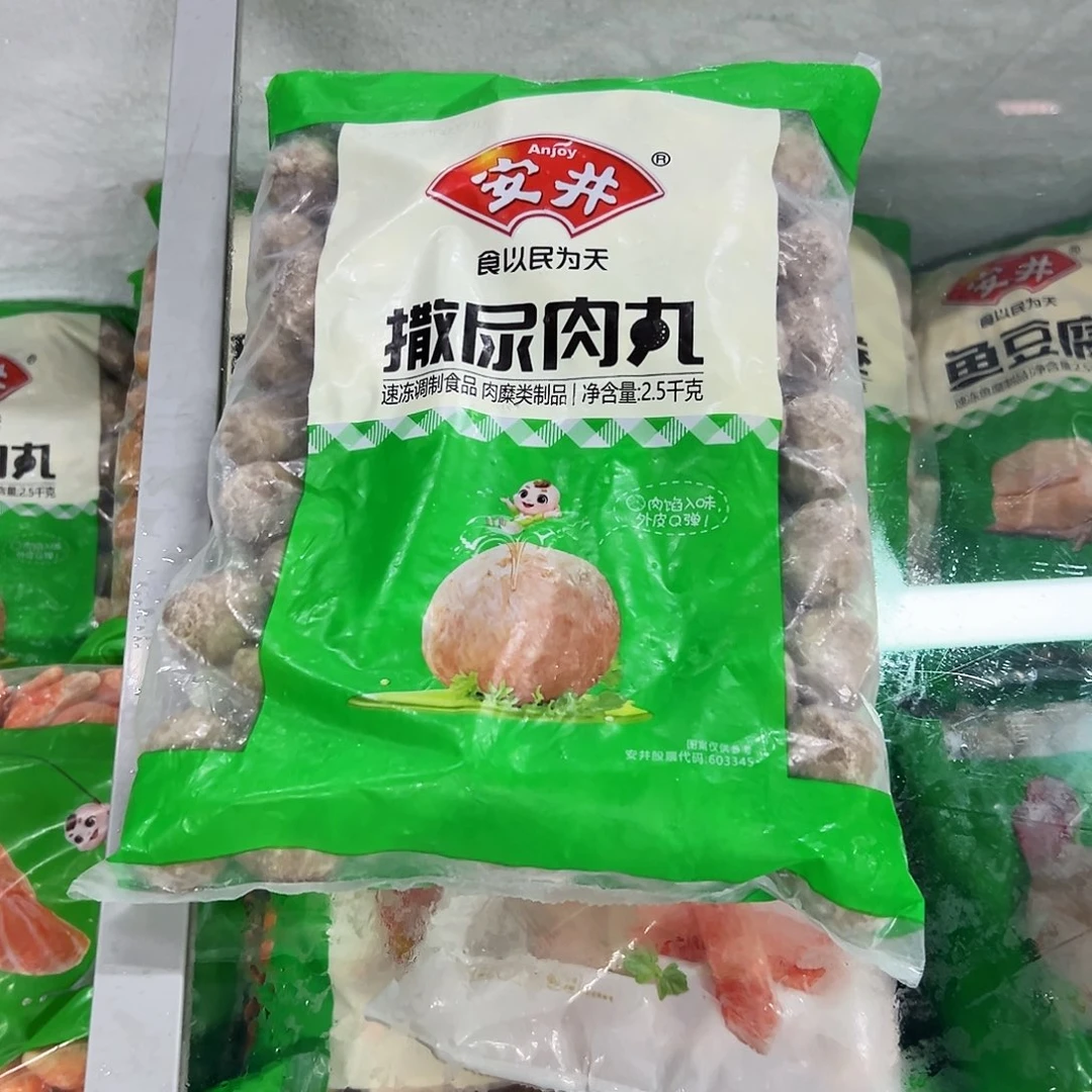365食用农产品香港特别行政区撒尿肉丸一袋