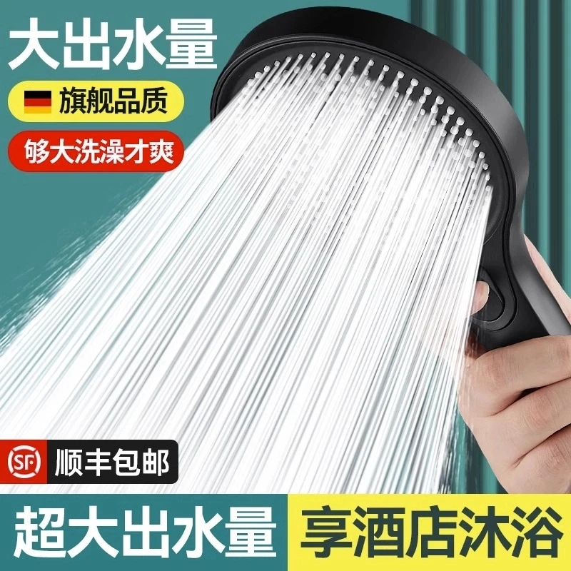 官方品增压淋浴花洒喷头热水器家用花酒超强加压浴室洗澡酒店花洒