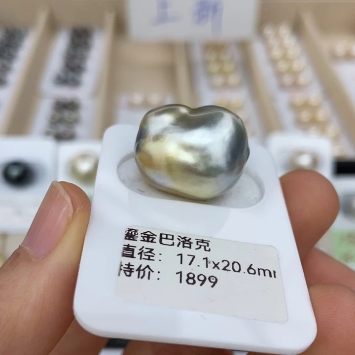 银S925镶嵌裸珠海水珍珠金珠17-21