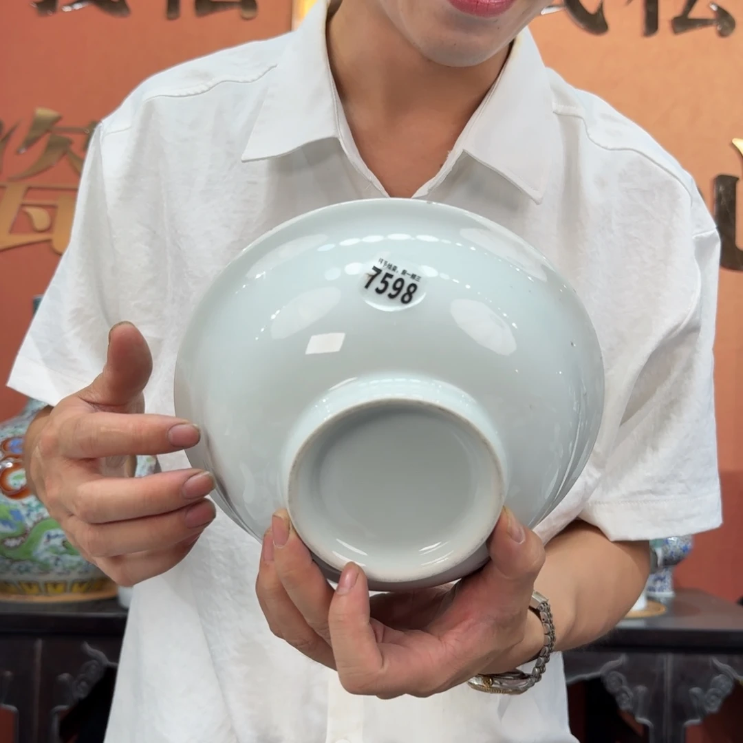 吴义松甄选陶瓷7598 2个