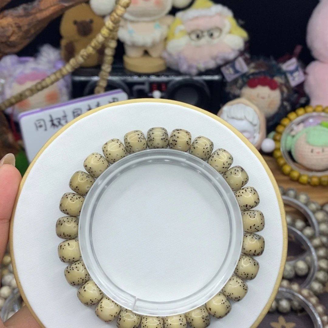 星月菩提手串糯冰9.5✖️8.5大通体同枝果