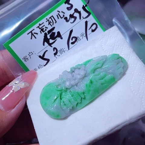 云***边翡翠未镶嵌颈饰缅甸