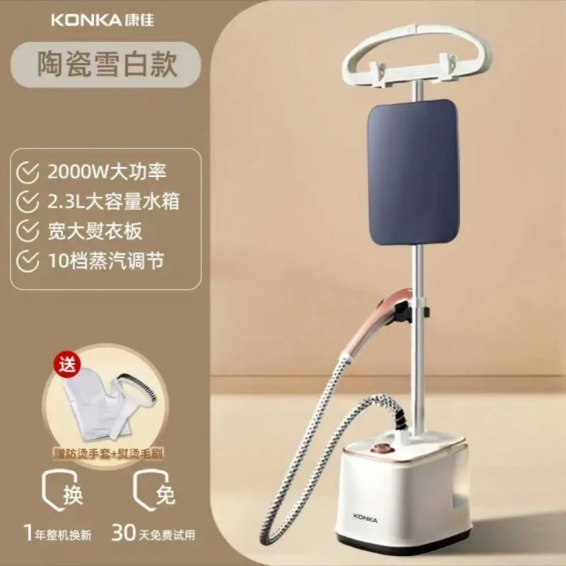 服装店宿舍触控式旋钮式立式挂烫机熨烫熨衣迷你挂烫