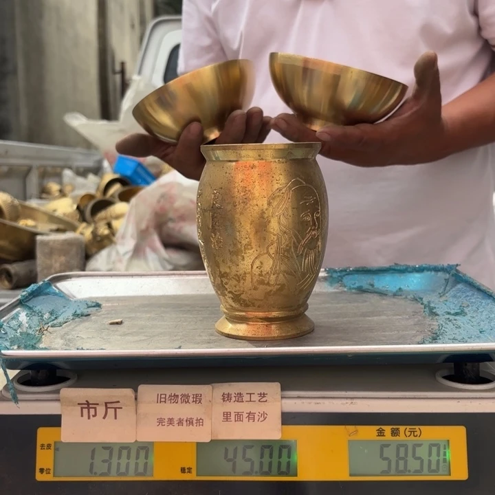 553 铜器物品理性消费