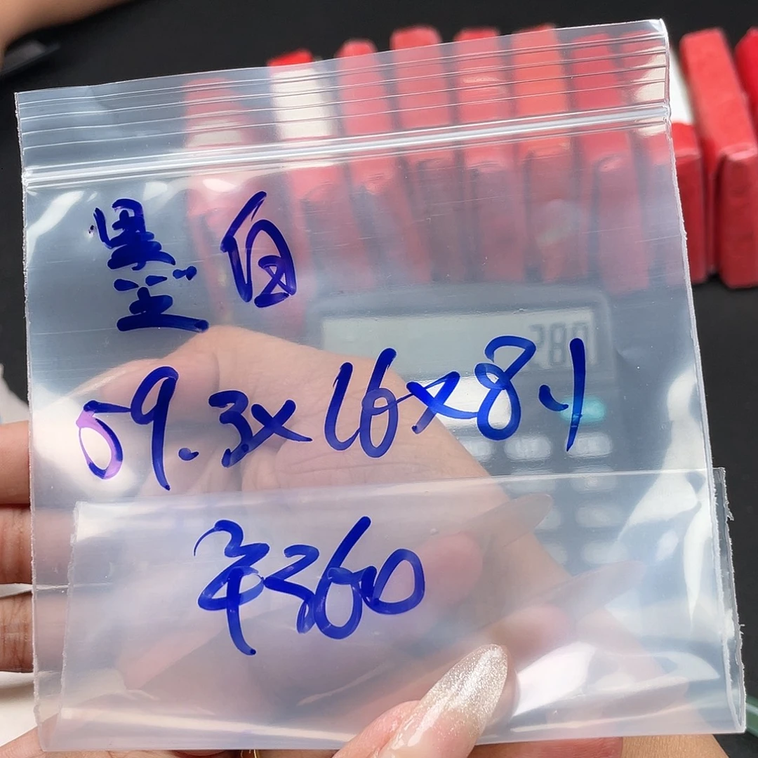 墨***章纯铜硅胶所见即所得